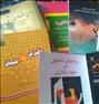کتاب و مجله ، منابع روانشناسی بالینی و عمومی ارشد