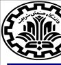 آموزش ، تدریس خصوصی توسط دانشجوی ارشد برق شریف