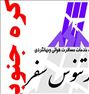 تور لوکس کره جنوبی-تور سئول وجزیره جیحو