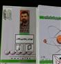 کتاب و مجله ، پکیج دی وی دی های فیزیک کنکور < ...