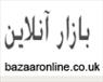 خرید عینک از اینترنت از اروپا در بازارآنلاین (Bazaaronline):