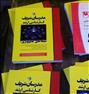 کتاب و مجله ، مجموعه کتب ارشد it و کامپیوتر-مدرسان و ماهان