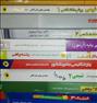 کتاب و مجله ، کتب کنکور با تخفیف
