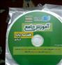کتاب و مجله ، پک هندسه کنکور