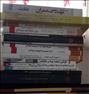 کتاب و مجله ، منابع آزمون نظام مهندسی عمران