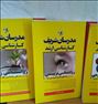 کتاب و مجله ، کتاب ارشد روانشناسی رشد و عمومی و علوم ...