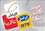 همه چی شارژ