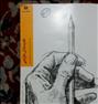 کتاب و مجله ، سه کتاب با موضوع طراحی و نقاشی