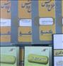 آموزش ، پک کامل کتاب و DVD کنکور دکتری مدیریت