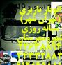 باربری ، اتوبار و باربری تهران شهر، تخفیف،حمل تضمینی