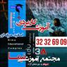 آموزش مهارت های ضروری کامپیوتری