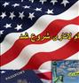 باربری ، ثبت نام تخصصی گرین کارت آمریکا