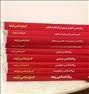 کتاب و مجله ، کتاب کنکور کارشناسی ارشد روانشناسی
