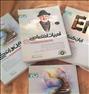 کتاب و مجله ، فروش کتاب تست کنکور کلیه دروس رشته انسانی