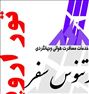 تور اروپا-فرانسه-اسپانیا-روسیه-ایتالیا-هلند-چین