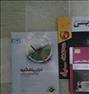 کتاب و مجله ، مجموعه عربی کنکور
