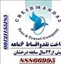 تور تفریحی ، *تورهای زیارتی کربلا نجف*
