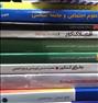 کتاب و مجله ، کتاب های کنکور ( تخفیف عالی)