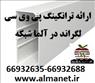 ترانکینگ های PVC لگراند Legrand               www.almanet.ir