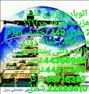 شکستن چرا؟؟؟ 40/ تخفیف ویژه خاور بزرگ