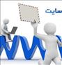 آموزش ، تدریس خصوصی طراحی وبسایت