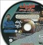 DVDکنکور اسان است