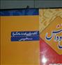کتاب و مجله ، بسته کامل آموزشی مدیریت کارشناسی ارشد