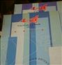کتاب و مجله ، کتاب ریاضیات پارسه