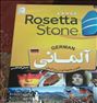 پک اورجینال Rosetta Stone آلمانی