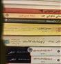 کتاب و مجله ، کتاب های مهندسی شیمی