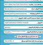 تدریس کامپیوتر(شبکه,ICDL)