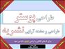 طراحی ارزان پوستر