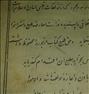 کتاب و مجله ، کتاب محمود سنگی و مصور قاجار
