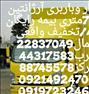 باربری ، نزدیک ترازهمه جا اتوبار وخدمات حمل بار