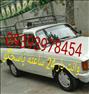 باربری ، وانت بار(کرایه ها توافقی و مناسب)