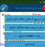 برنامه ارورهای پکیج