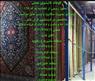 خدمات قالیشویی به گستردگی حومه تهران