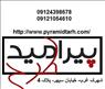 طراحی سه بعدی دکوراسیون اداری