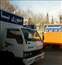 باربری ، جمهوری بار(شبانه روزی