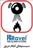 نصب و راه اندازي اعلام حريق Ravel