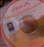 dvd آموزشی کنکور