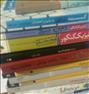 کتاب و مجله ، کتاب کنکور