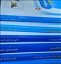 کتاب و مجله ، بسته ی کامل ریاضی فیزیک تجربی