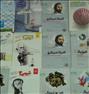 کتاب و مجله ، سری کامل کتاب های کنکور رشته ریاضی