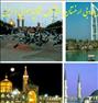 تور تفریحی ، تور کربلا هوایی و زمینی زیارتی سیاحتی اقساط