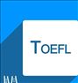 تدریس خصوصی تافل (TOEFL)