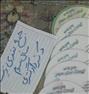 کتاب و مجله ، زیست جمع بندی سال سوم کنکور اسان استزیست جمع بندی سال سوم کنکور ا