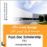 بورسیه های Post-Doc موسسه فریتز لیپمن آلمان