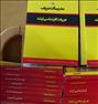 کتاب و مجله ، کتابهای آمادگی کنکور ارشد کامپیوتر نرم افزار