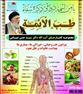 مجموعه کامل سخنرانی های استاد ضیایی عددDVD